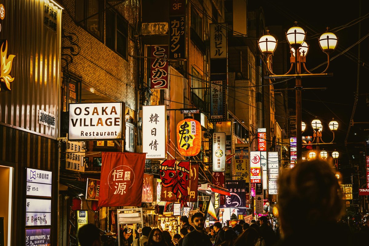 2026 日本大阪旅遊攻略：新手必看的完整指南